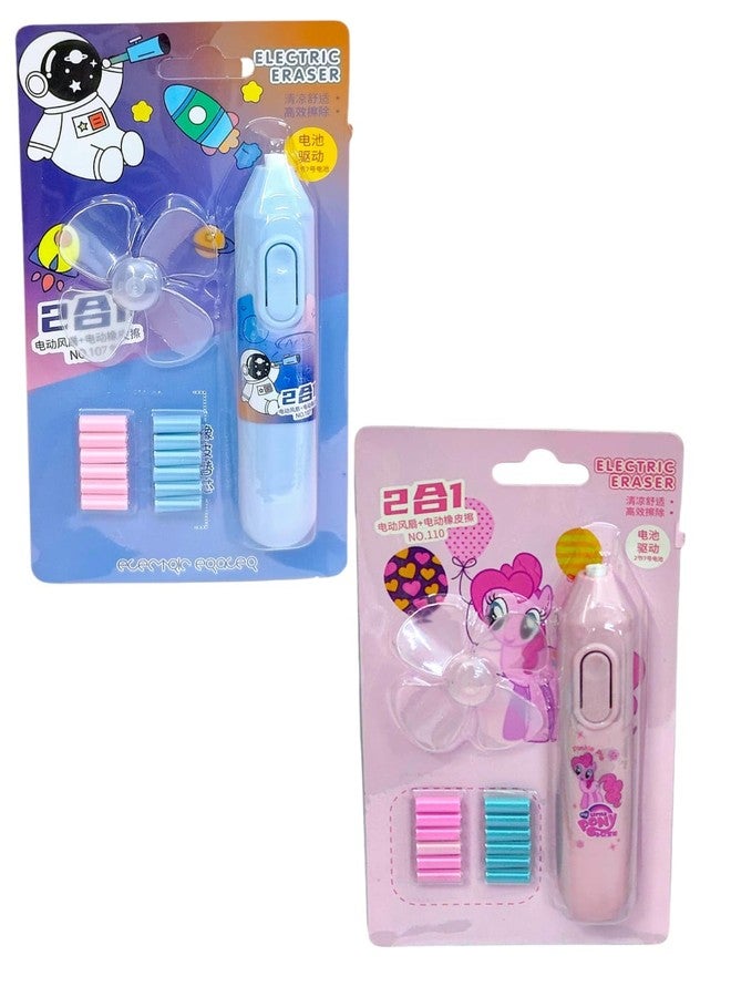 Tera13 TERA 13 Kids Electronic Erasers for Kids with Fan, 12 Refills Corded, Best Return Gift for Kids, Rubber for Kids, Stationary Items, Pencil Eraser Set, Arts and Crafts Erasers (Pack of 4) - Image 1